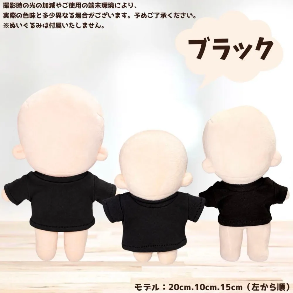 ぬい服 黒いTシャツ