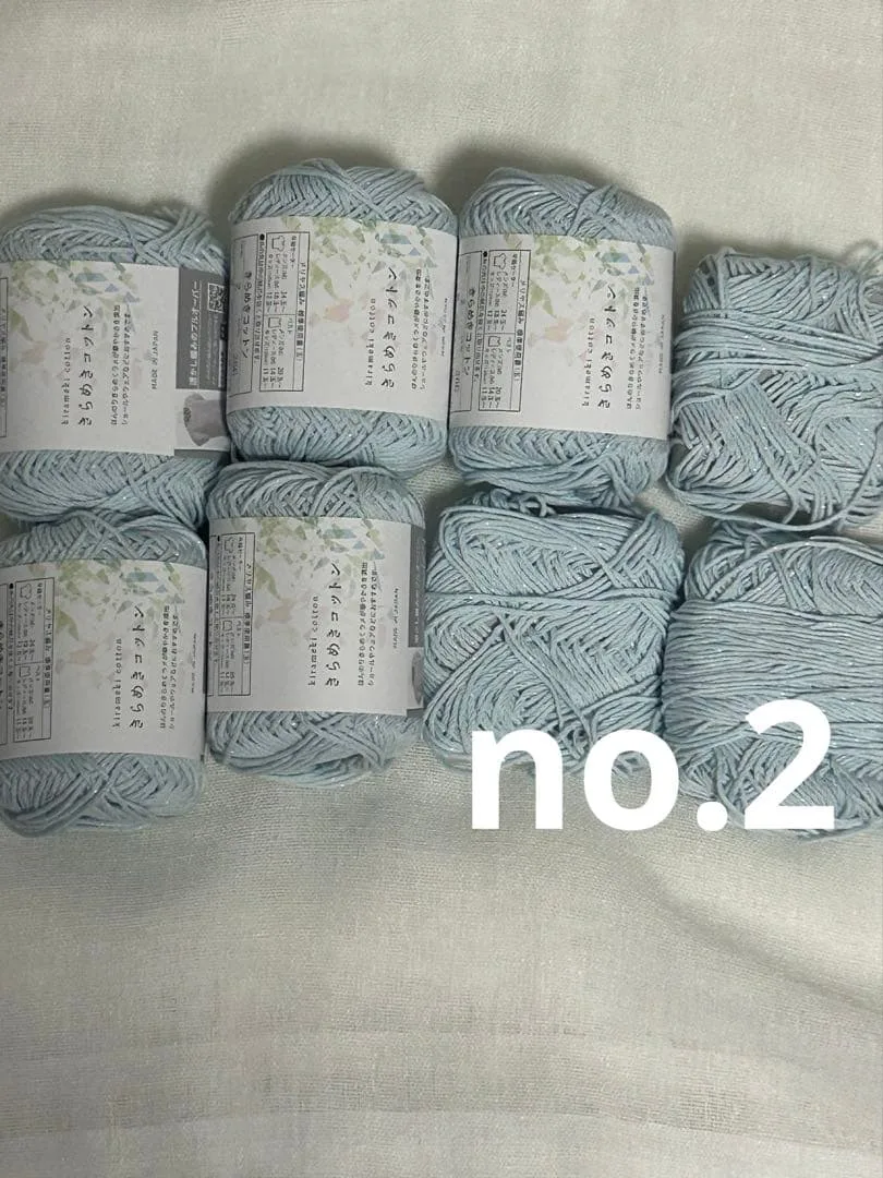 きらめきコットン 毛糸 5玉セットとあまりの毛糸no.2
