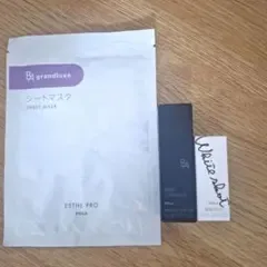 POLA B.A スキンケア サンプルセット