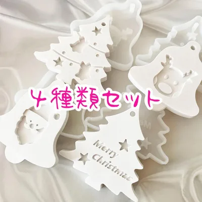 0008 クリスマス オーナメント キーホルダー レジン アロマストーン