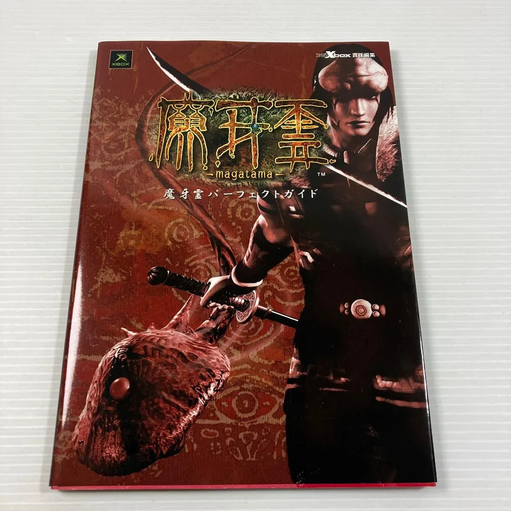 魔牙霊パーフェクトガイド