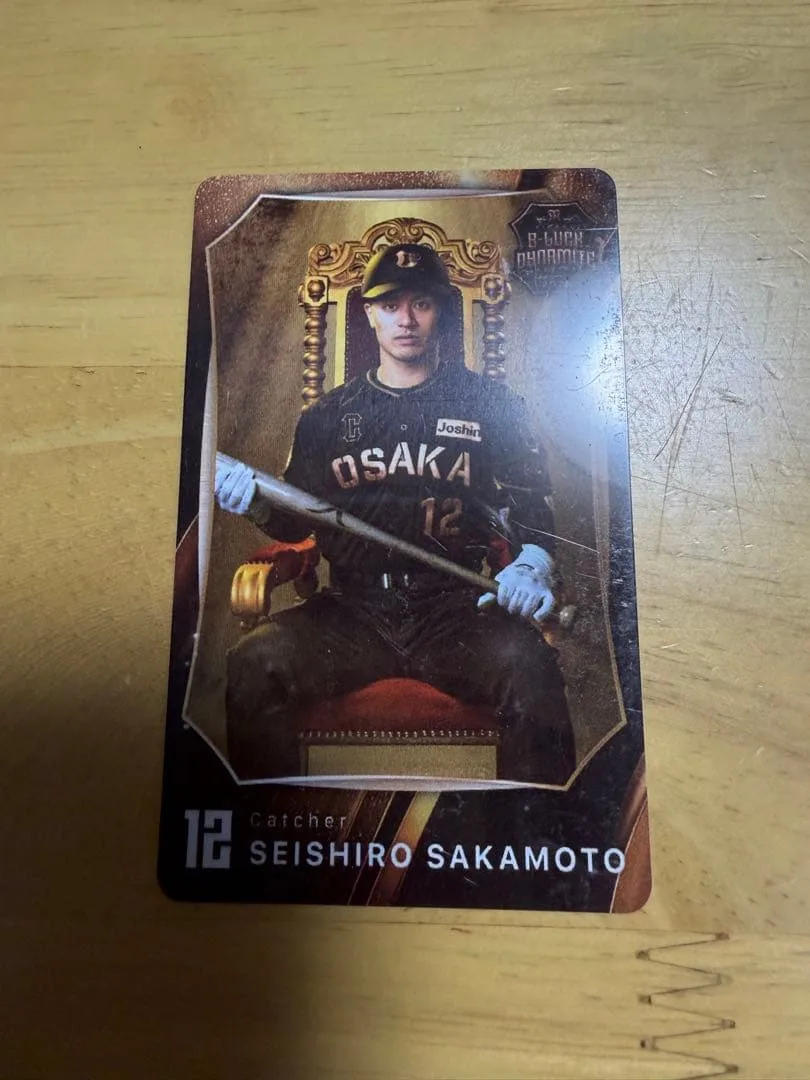 【送料無料】阪神タイガース 坂本誠志郎 トレカ B-LUCK DYNAMITE