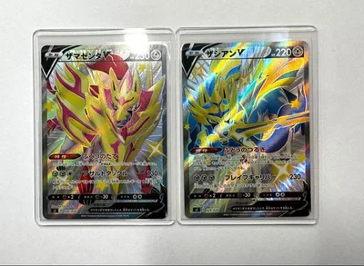 ポケモンカード ザマゼンタV ザシアンV 色違い 2枚セット
