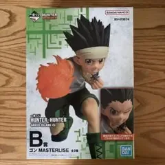 HUNTER×HUNTER 一番くじ B賞 ゴン MASTERLISE