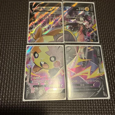 ポケモンカード モルペコV-UNION 4枚セットおまけ付き