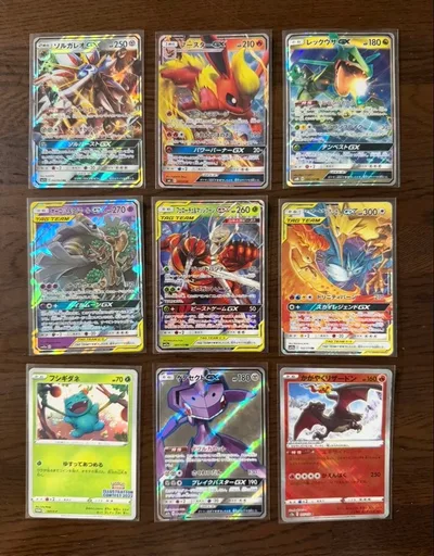ポケモンカード GX等 10枚 まとめ売り
