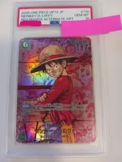 【PSA10】ルフィ レッド コミパラ ワンピース カード パラレル