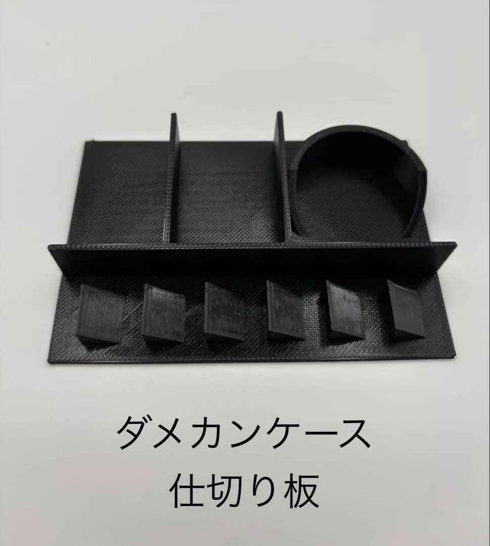 ポケモンカードゲーム ダメカンケース仕切り板