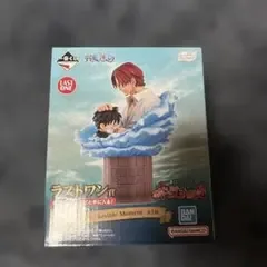 【新品未開封】一番くじ ワンピース 赤髪海賊団ラストワン賞 シャンクス&ルフィ