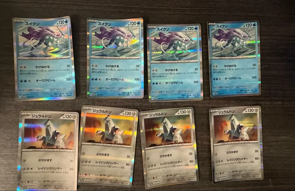 ポケモンカード スイクン ジュラルドン SV-P プロモ 4セット