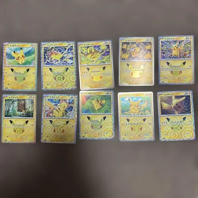ポケモンカード ピカチュウ 10枚セット30周年記念