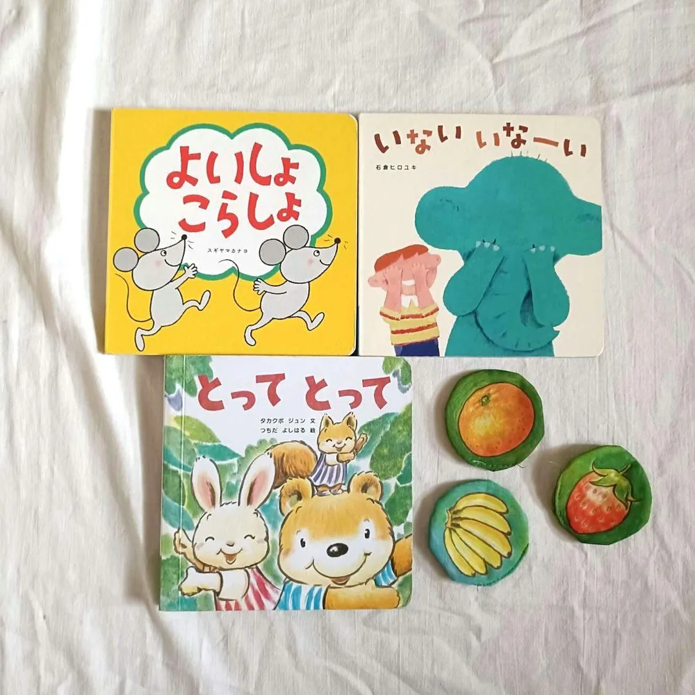 こどもちゃれんじbaby/絵本3冊セット