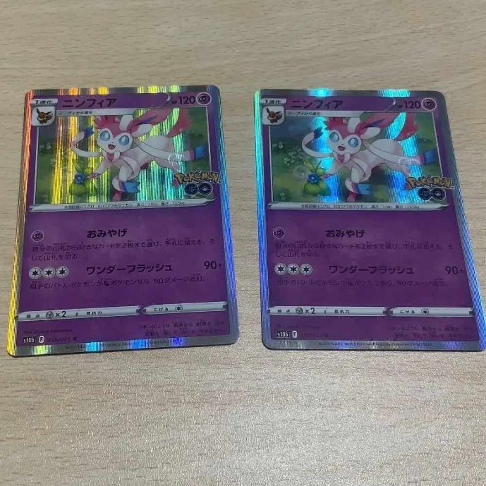 ポケカ ニンフィア R S10b ポケモンGO 035/071 おみやげ