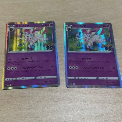 ポケカ ニンフィア R S10b ポケモンGO 035/071 おみやげ
