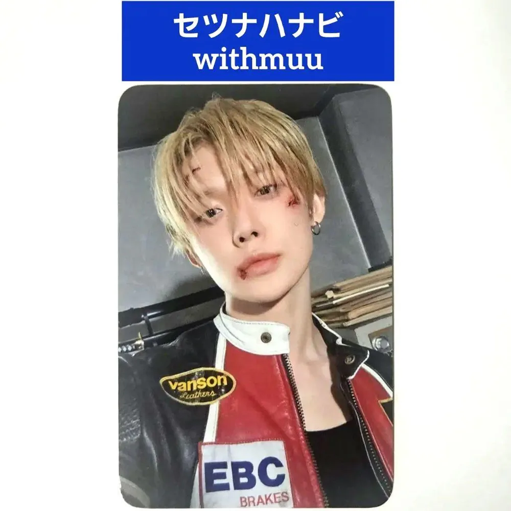 TXT ヨンジュン セツナハナビ withmuu ラキドロ トレカ 韓国