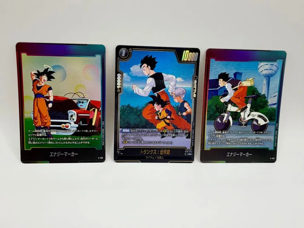 ドラゴンボール フュージョンワールド カード 3枚セット