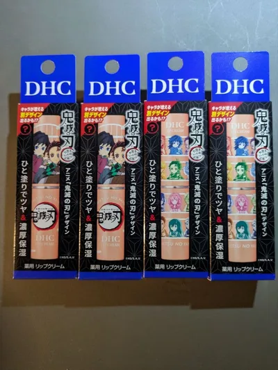 DHC 薬用リップクリーム 鬼滅の刃デザイン 4本セット