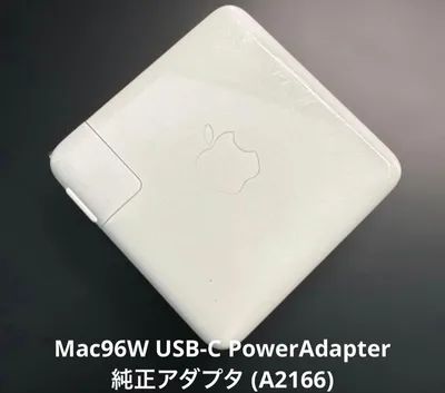 Mac96W USB-C PowerAdapter 純正アダプタ (A2166)