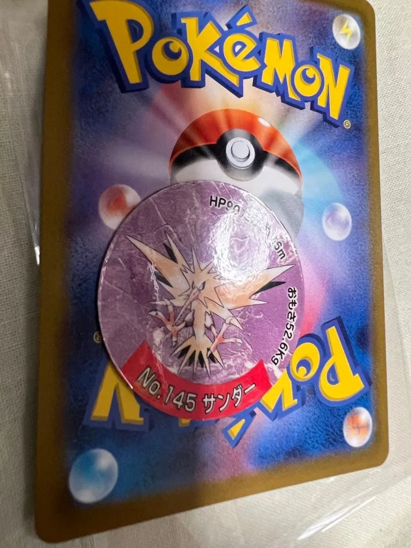 初期アマダ ポケモン メンコ サンダー 美品 チップシューター