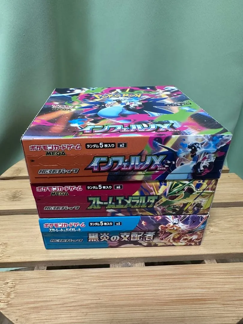 ポケモンカードまとめて3BOXシュリンク無し ペリペリ付き