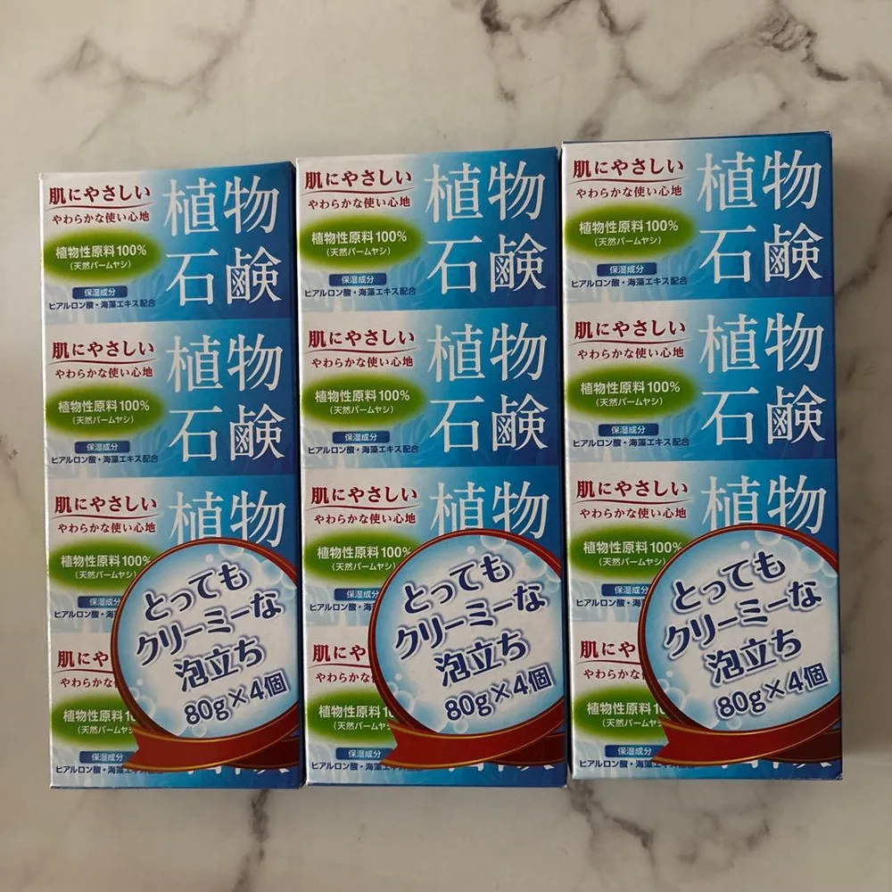 植物石鹸 80g×4個入 3箱セット