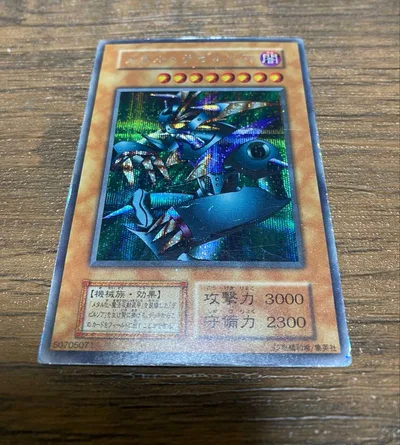 遊戯王 初期 メタルデビルゾア