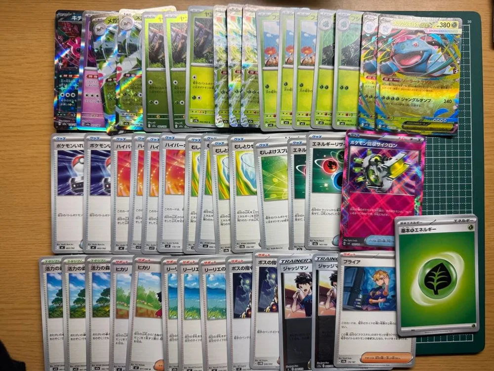 ポケモンカード メガフシギバナデッキ