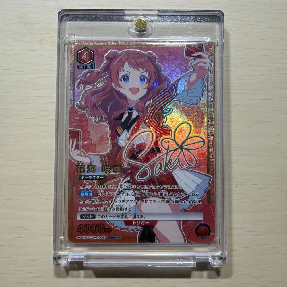 ユニオンアリーナ 学園アイドルマスター 花海咲季 パラレル SR 星3