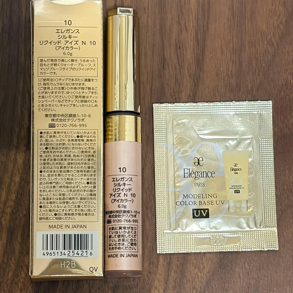 エレガンス シルキー リクイッド アイズ N 10