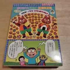 新品未開封 かいけつゾロリのちていたんけん 初回限定特典 フィギュア