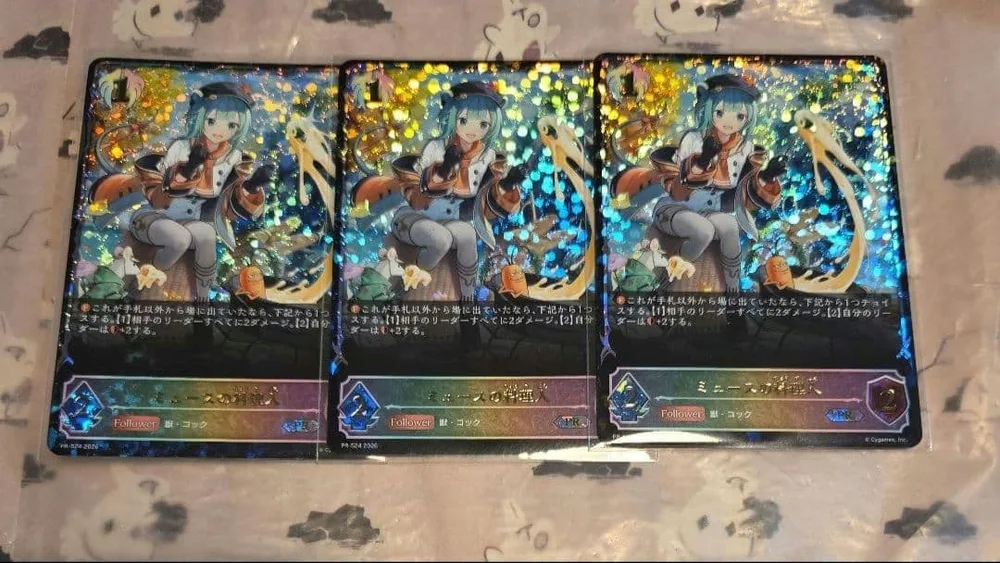 ShadowverseEVOLVE ミュースの料理人 プロモ