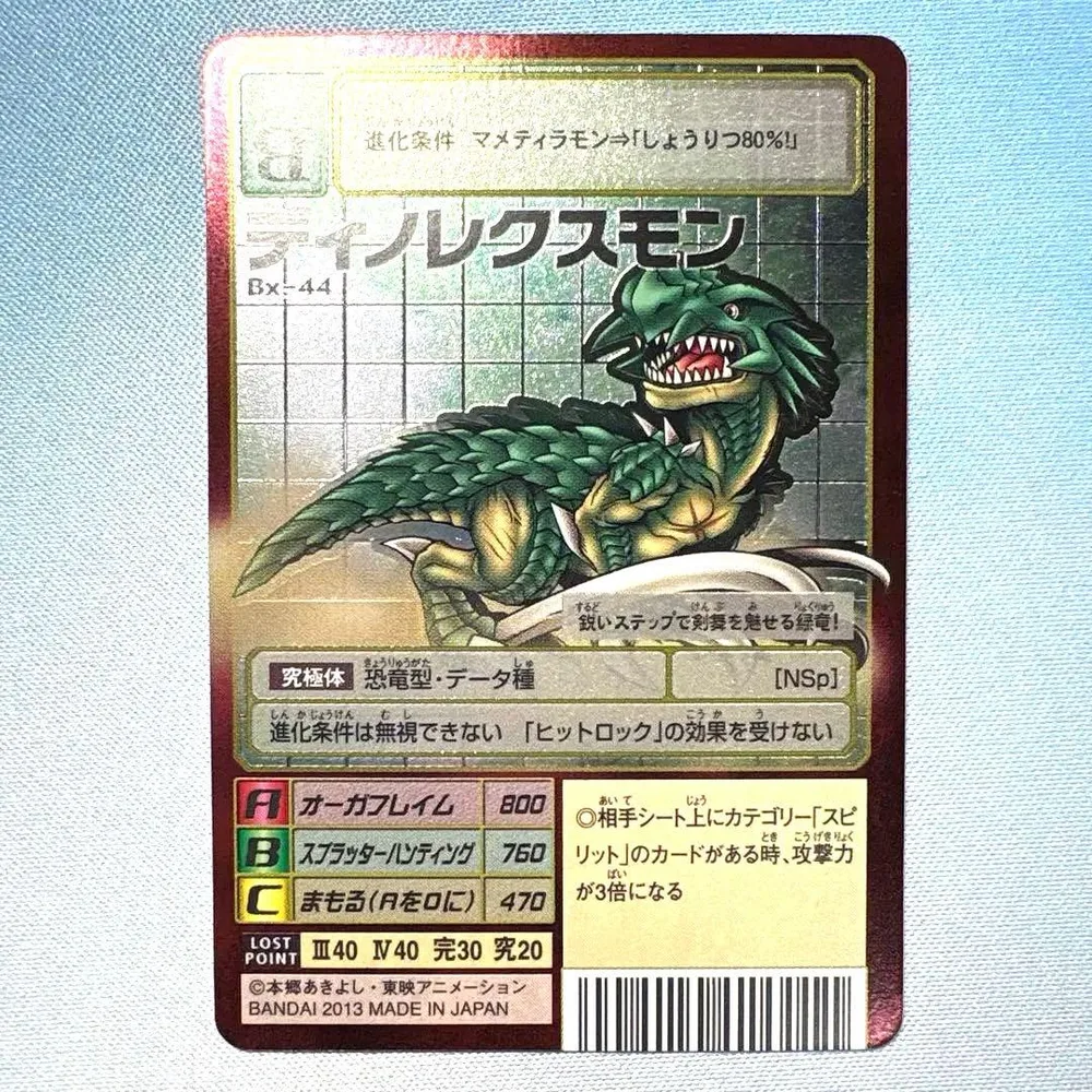 シルバーエッチング ディノレクスモン 旧デジモンカード 美品