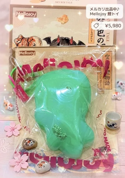 Mellojoy 空色の鯉物語 シリーズ ヒスイ