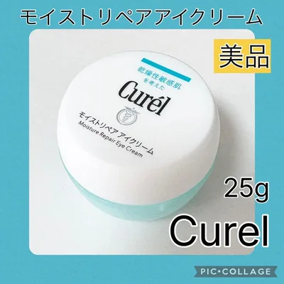 【美品】キュレル モイストリペア アイクリーム 25g