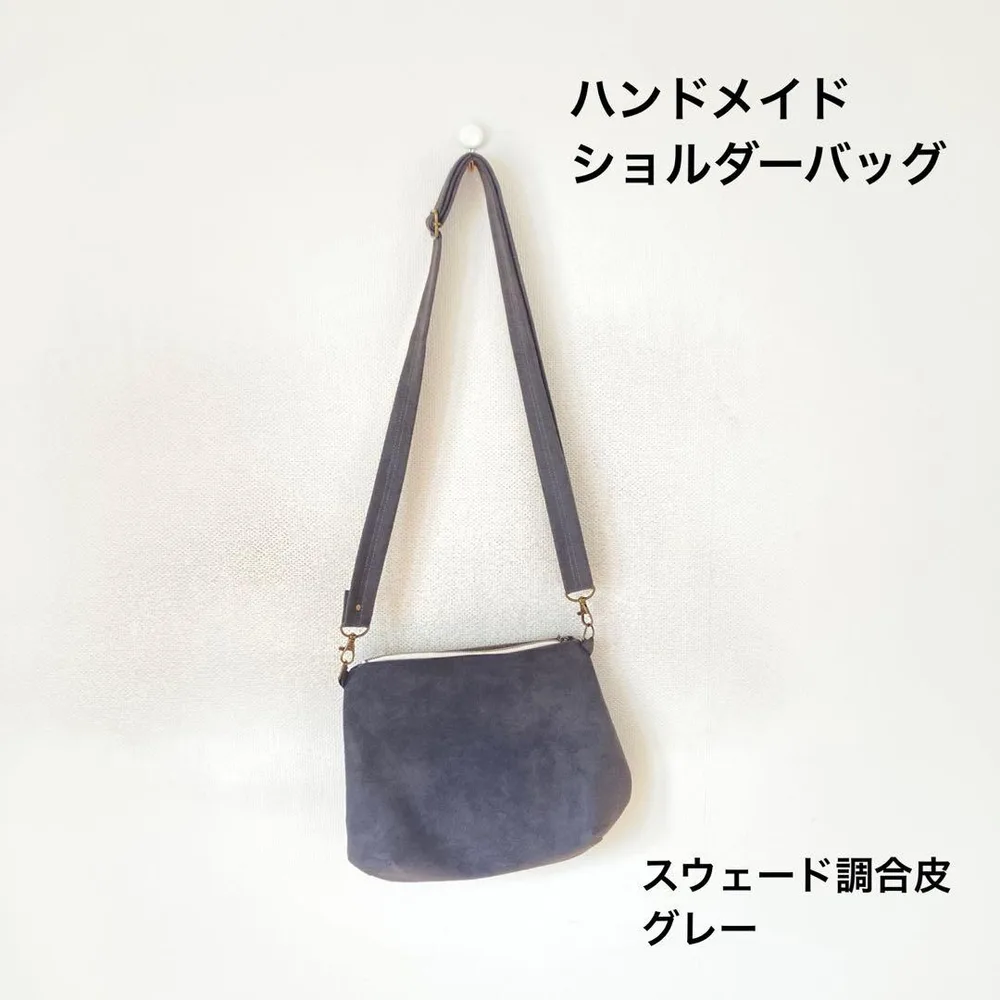 ハンドメイド スウェードショルダーバッグ グレー