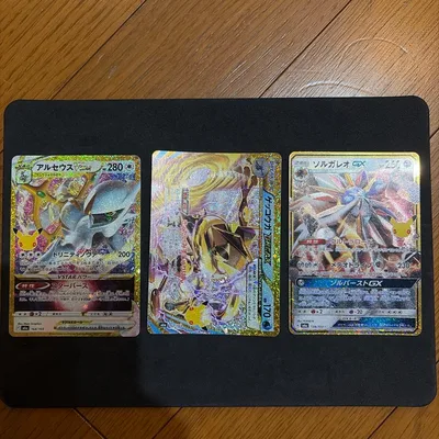 30th アルセウスVSTAR ゲッコウガBREAK ソルガレオGX