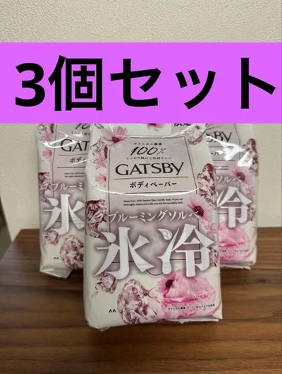 GATSBY ギャツビー ボディペーパー ブルーミングソルベ 3個セット 新品