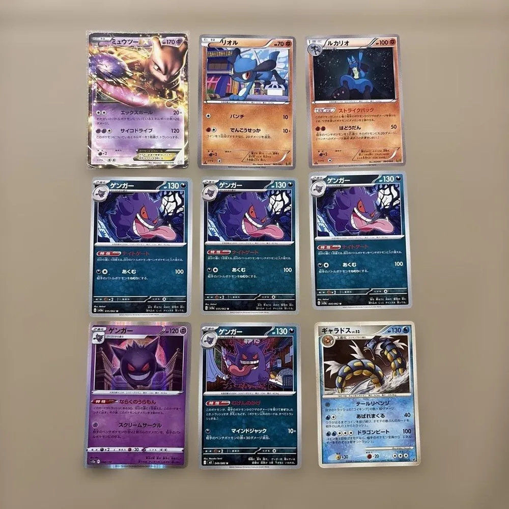ポケカ 9枚セット