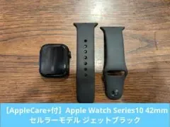 【正規保証付】AppleWatch Series10 42mm ジェットブラック