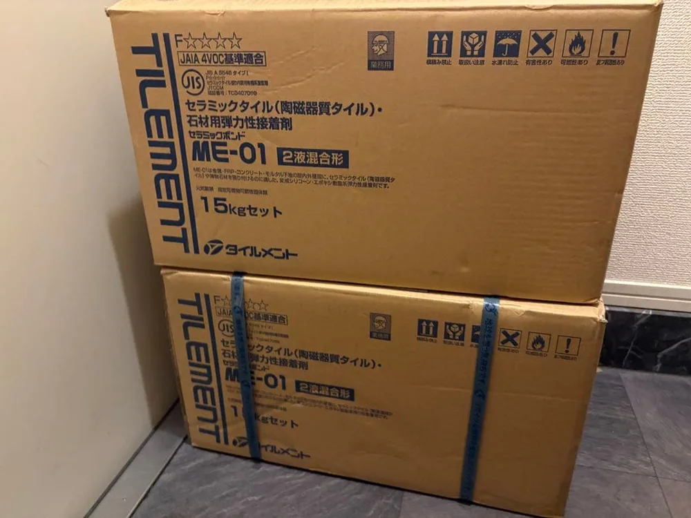 タイムセール!! タイルメント セラミックボンド ME-01 2箱