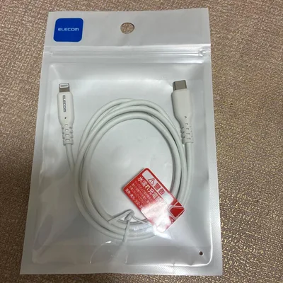 ELECOM Lightningケーブル 1m USB-C