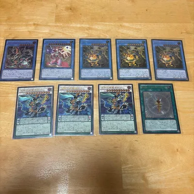 遊戯王 カード 旧レリーフ9枚セット