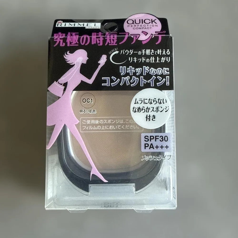 新品❗️リンメル クイックパーフェクション コンパクト OC1