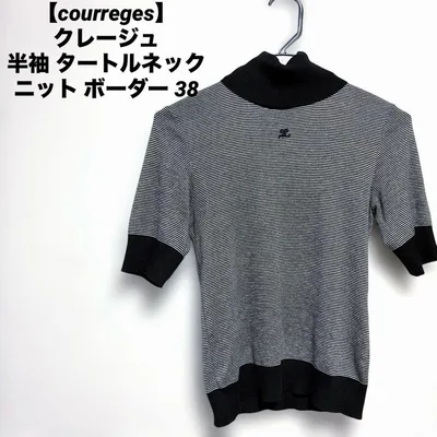 【courreges】クレージュ 半袖 タートルネック ニット ボーダー 38