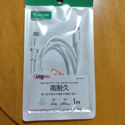 ELECOM USB Type-C&Type-Cケーブル 1m 60W
