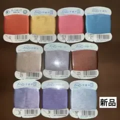 手縫糸 10個セット まとめ売り