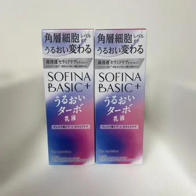 SOFINA BASIC+ うるおいターボ 乳液 2本セット