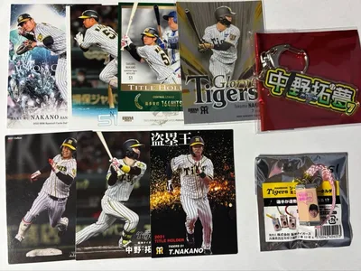 阪神タイガース 中野拓夢 まとめ売り