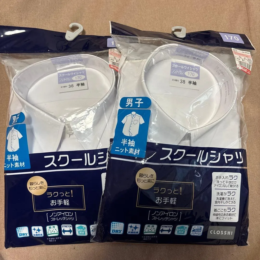 新品 男子 スクールシャツ 半袖ニット素材170 2点セット