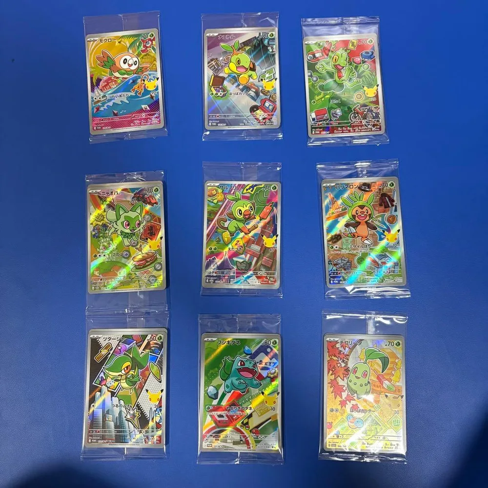 ポケモンカード 御三家プロモ 27枚セット 未開封